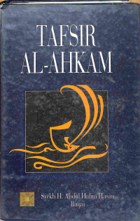 Image of TAFSIR AL-AHKAM