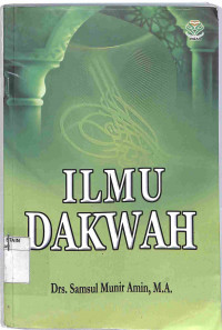 Image of ILMU DAKWAH