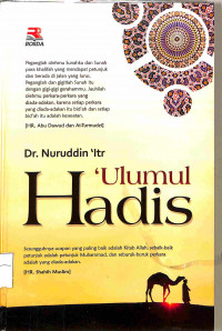 Image of ULUMUL HADIS = MANHAJ AN-NAQD FII 'ULUUM AL-HADITS