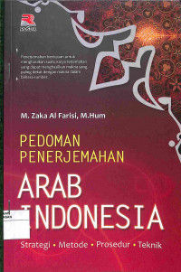 Image of PEDOMAN DAN PENERJEMAHAN  ARAB INDONESIA