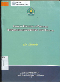 Image of KOMPILASI KEBIJAKAN DAN PERATURAN PERUNDANG-UNDANGAN KERUKUNAN UMAT BERAGAMA