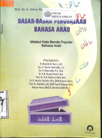 Image of DASAR-DASAR PENGUASAAN BAHASA ARAB : Melalui Kata Benda Populer Bahasa Arab