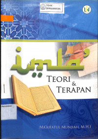 Image of IMLA' TEORI & TERAPAN