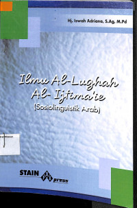 Image of ILMU AL-LUGHAH AL-IJTIMA'IE (Sosio Linguistik Arab)