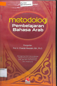 Image of METODOLOGI PEMBELAJARAN BAHASA ARAB