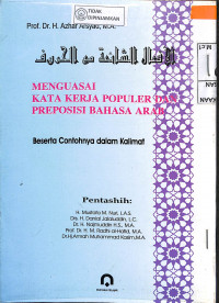 Image of MENGUASAI KATA KERJA POPULER DAN PREPOSISI BAHASA ARAB