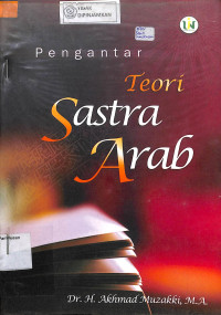 Image of PENGANTAR TEORI SASTRA ARAB