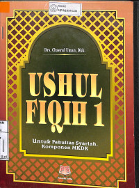 Image of USHUL FIQIH 1