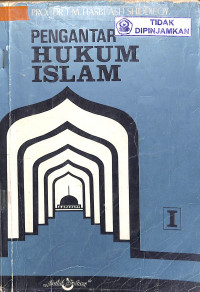 Image of PENGANTAR HUKUM ISLAM