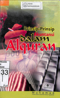 Image of PRINSIP-PRINSIP AKUNTANSI DALAM ALQURAN