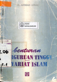 Image of BENTURAN PERGURUAN TINGGI SYAREAT ISLAM