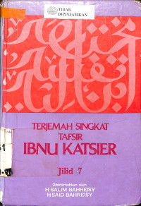 Image of TERJEMAH SINGKAT TAFSIR IBNU KATSIER JILID 7