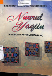 Image of NUURUL YAQIIN: Fii Siirati Sayyidil Mursalin