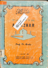 Image of TAFSIR AL AZHAR