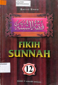 Image of FIKIH SUNNAH 12