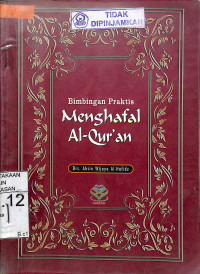 Image of BIMBINGAN PRAKTIS MENGHAFAL AL-QUR'AN