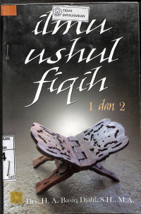 Image of ILMU USHUL FIQIH 1 DAN 2