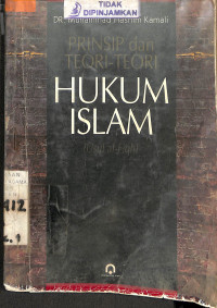 Image of PRINSIP DAN TEORI-TEORI HUKUM ISLAM (USUL AL-FIQH)