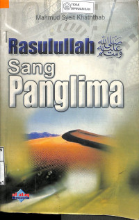 Image of RASULULLAH SAW SANG PANGLIMA