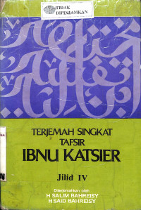 Image of TERJEMAH SINGKAT TAFSIR IBNU KATSIER JILID IV