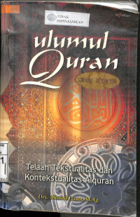Image of ULUMUL QURAN: Telaah Tekstualitas dan Kontekstualitas AlQuran