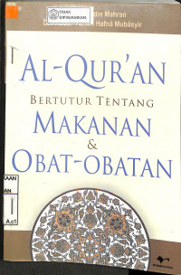 Image of AL-FARQU BAYNA AL-FIRAQ