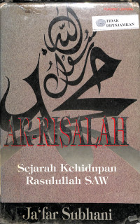 Image of AR-RISALAH : Sejarah Kehidupan Rasulullah SAW