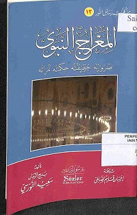 Image of AL-MI'RAJ AL-NABAWIY