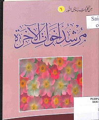 Image of MURSYID AKHAWAT AL-AKHIRAH