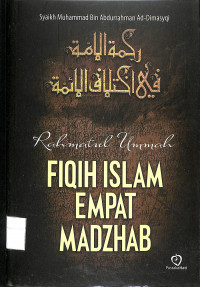 Image of RAHMATUL UMMAH :Fiqih Islam Empat Madzab