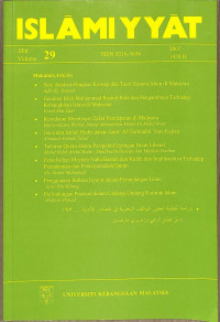 Image of ISLAMIYYAT Jilid 29 Tahun 2007