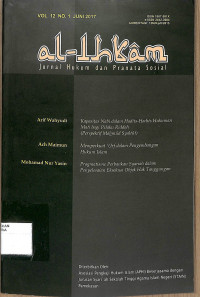 Image of AL-IHKAM : Jurnal Hukum dan Pranata Sosial Vol. 12 No. 1 Juni 2017