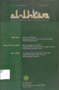 Image of AL-IHKAM : Jurnal Hukum dan Pranata Sosial Vol. 1 No. 1 Juni  2006
